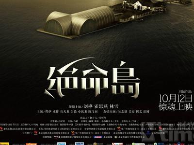 伦敦大学卫生和热带医学学院毕业证原版